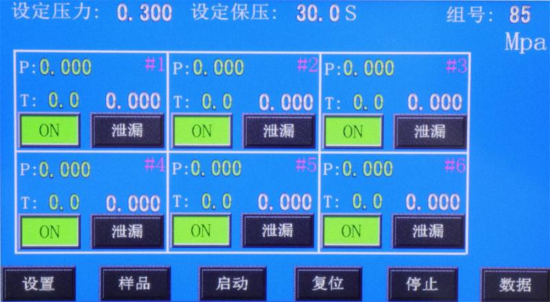 CanNeed-ASST-600 - 图片 5