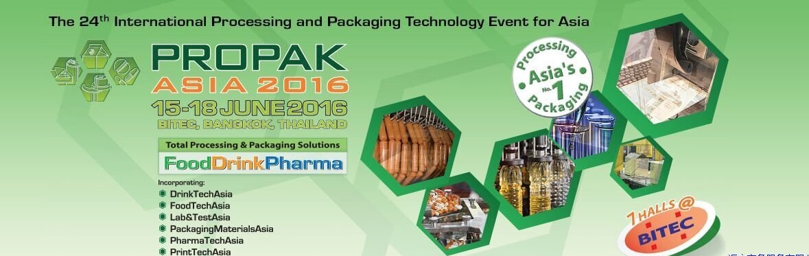 June 10, 2016, CanNeed Instrument Limited will participate the 24th DrinkTec Asia/ international Processing and Packaging Event