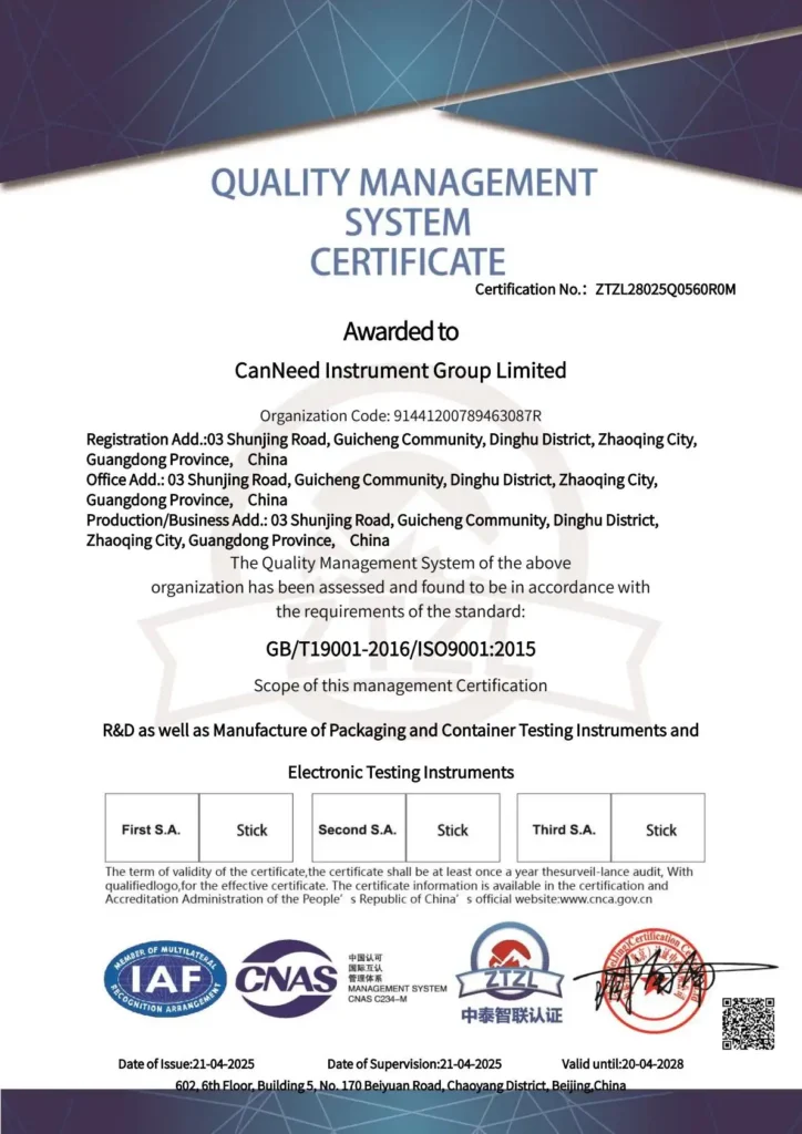 CanNeed－QUALITY MANAGEMENT SYSTEM CERTIFICATE