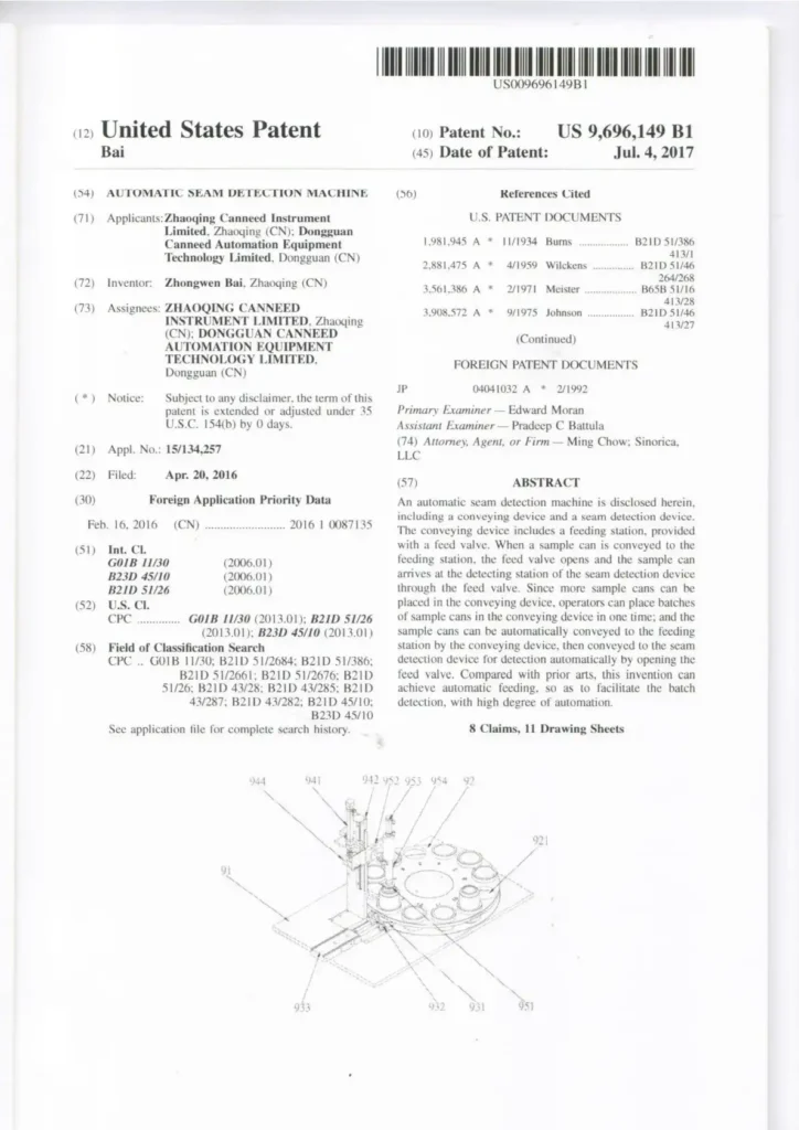 USA Invention Patent Certificate